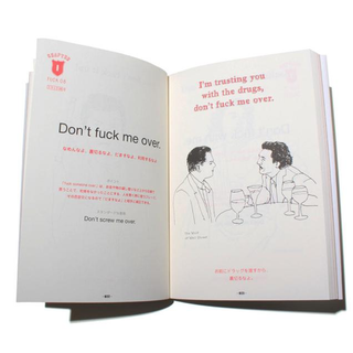 Illustration for article titled Japan Learns the Correct Way To Use "F**k"